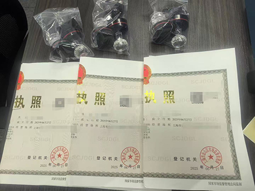 注冊(cè)商標(biāo)需要營(yíng)業(yè)執(zhí)照嗎?