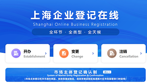 上海文化傳媒有限公司怎么注冊?
