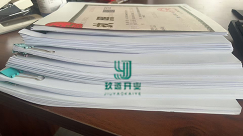 企業(yè)安置殘疾人就業(yè)有哪些稅收優(yōu)惠?