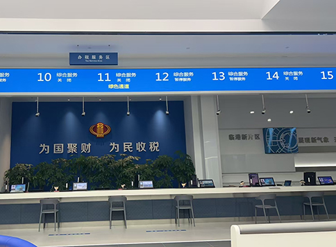 全部劃歸地方的稅收有哪些種類?