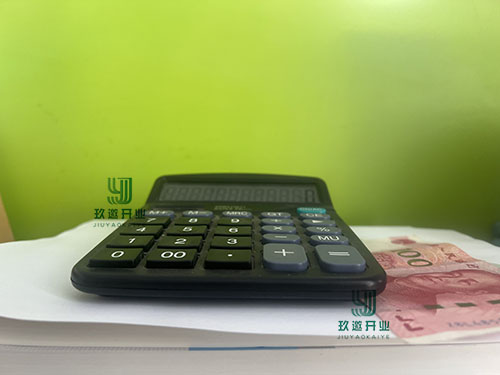 什么是資產(chǎn)減值損失準(zhǔn)備金?