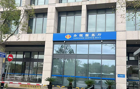 全部歸中央政府的稅收有哪些稅種?