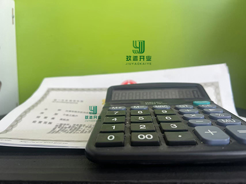 上海崇明區(qū)公司注冊(cè)需要多少錢