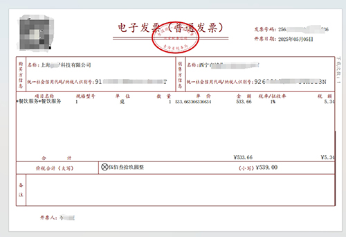 營改增是什么意思?營改增是哪一年實行的