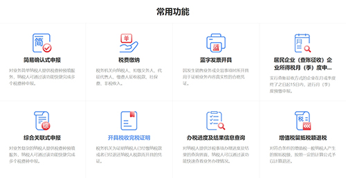 哪些行業(yè),研發(fā)費(fèi)用不得加計(jì)扣除?