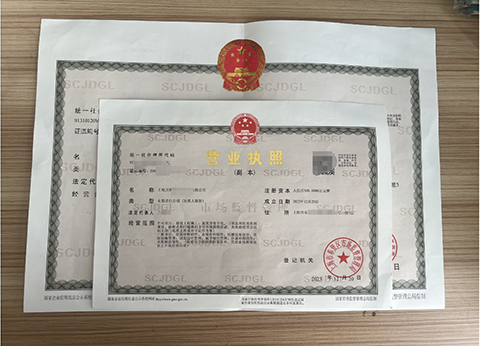 個體工商戶與有限責任公司的區(qū)別