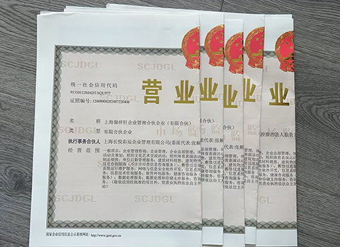 上海實際辦公地點不在注冊地合規(guī)嗎?