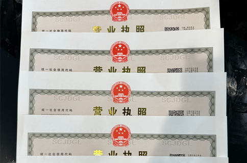 怎么在上海注冊(cè)公司?上海公司注冊(cè)流程及注意事項(xiàng)
