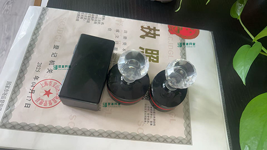 上海注冊公司需要哪些資料?代辦注冊要多少錢