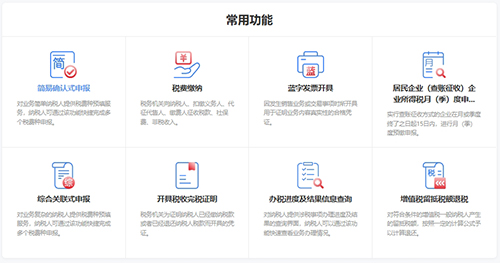 稅率和征收率區(qū)別