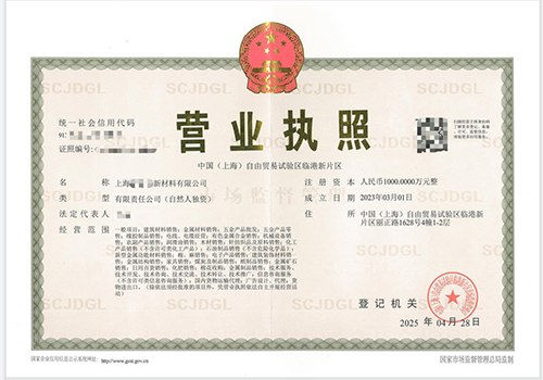 上海注冊公司:自己辦理VS委托代辦,優(yōu)劣勢全解析!